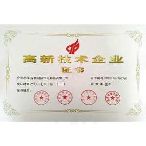 Shenzhen Consnant Technology Co., Ltd. Certifications