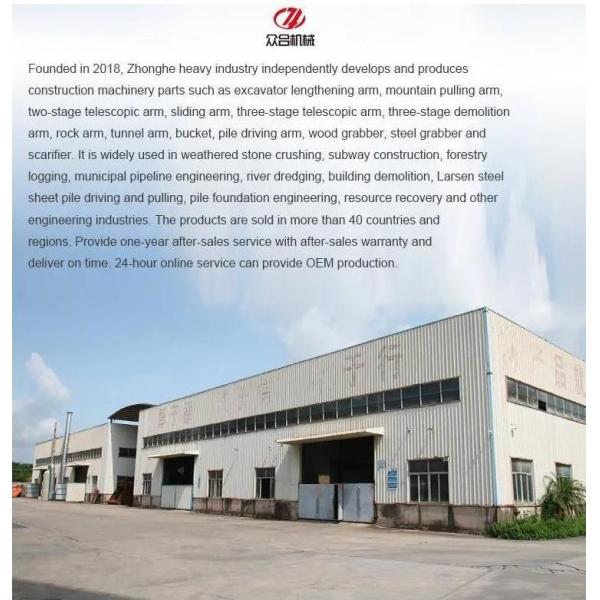 4 - 20 Ton Excavator Quick Coupler Tilt Hitch Q355B For Mini Excavator