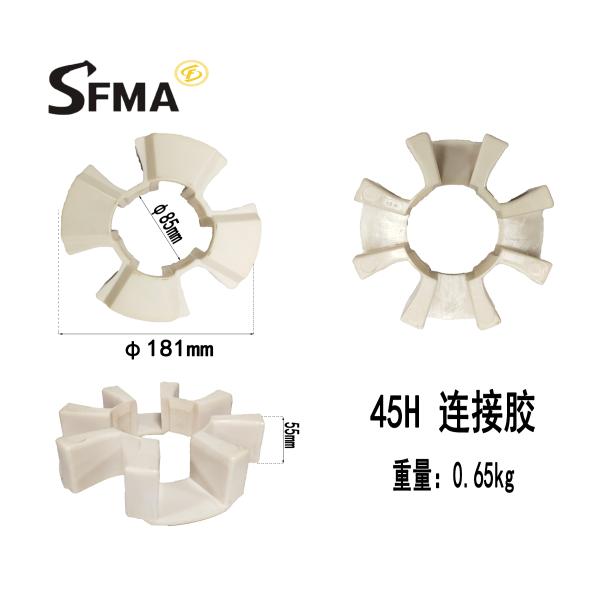 Flexible Rubber 45H Coupling Mechnical Quick Couper