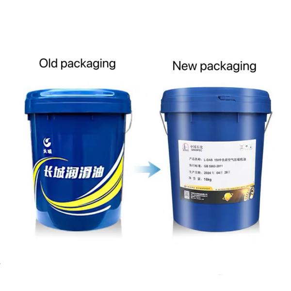 Great Wall 16KG L-DAB Air Compressor Oil Sinopec Industrial Lubricants