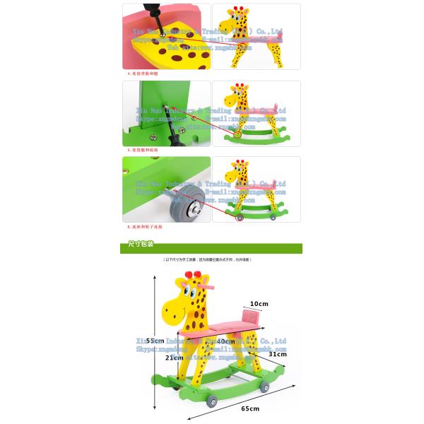 Wooden toys, wooden rocking horse, wooden rocking chair, wooden children's toys