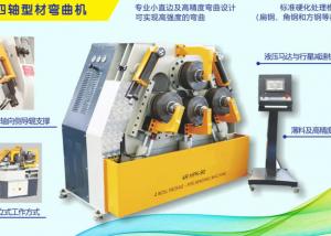 Quality Touch Screen Semi Automatic Pipe Bending Machine NC Roller Bender Machine wholesale