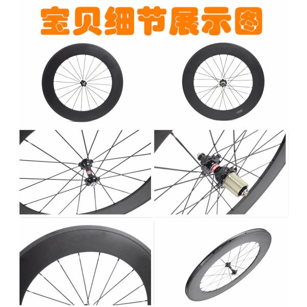 2014 YOUNGFANBIKE super strong 88mm clincher carbon bike wheels high chinese road wheels