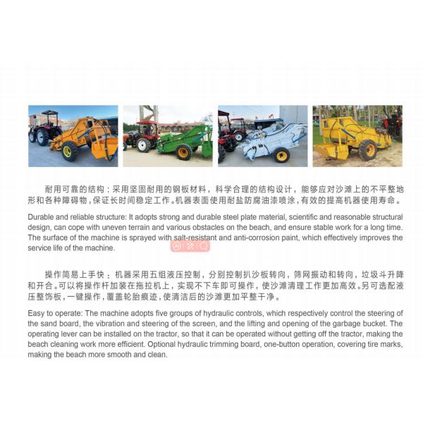 OEM Sturdy Beach Cleaning Equipment Removing Seaweed