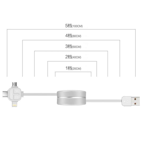 Micro USB TYPE-C iPhone 3 in 1 rounded Retractable Fast Charging USB Data Cable for android and iPhone7 8