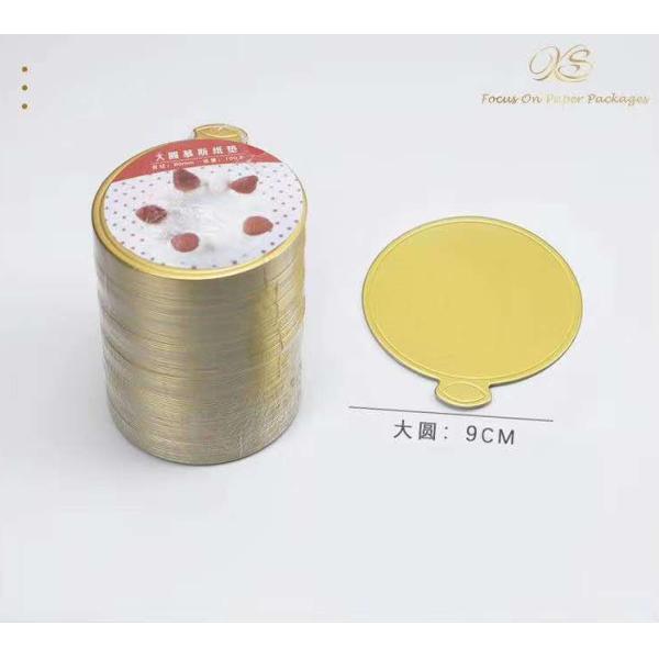 Aluminium Gold Foil Mousse Paper Cake Base Dessert Holding paper cake base cake drum boards
