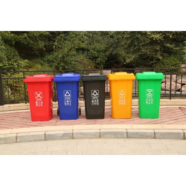 240 Litre Wholesale Large Volume Removable Trash Can Commercial Plastic Outdoor Trash Can