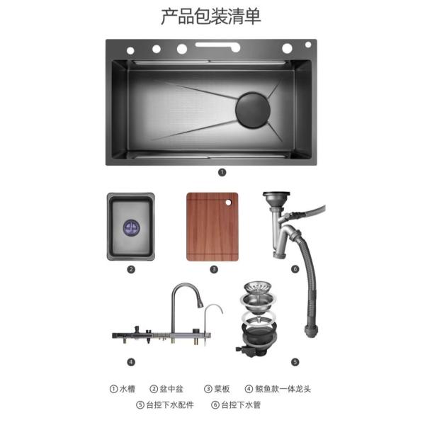 Embossed SS Utility Sink Nano Black Anti Scratch Gunmetal Kitchen Sink Multifunctional