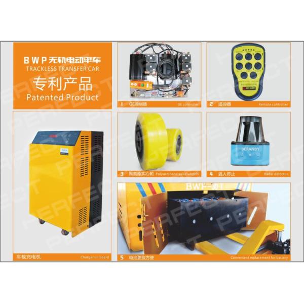 customization electrical trackless cart for heavy die transporter