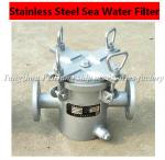 Marine sea stainless steel seawater filter, stainless steel suction thick water