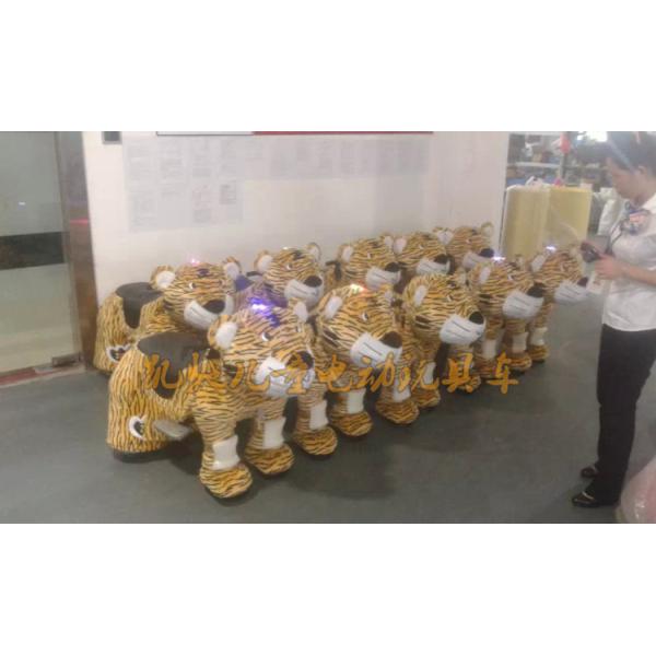 Coin Machine Electric Brake Plush Toy Cars with Electric Brake/Milk Cow Ride On Car