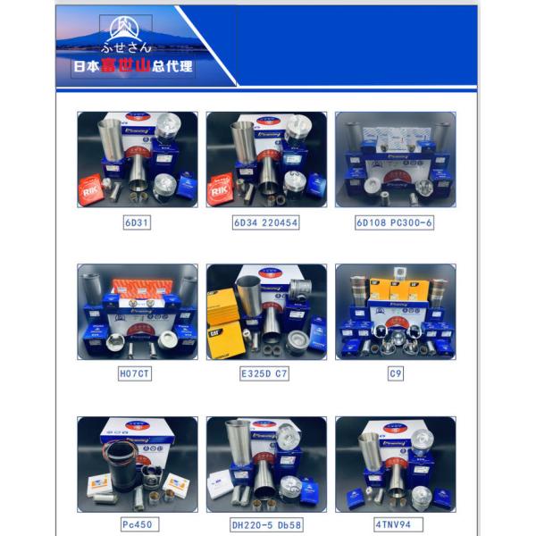 4JG1 Cast Iron Cylinder Liners FS5-87814305-0 ISUZU