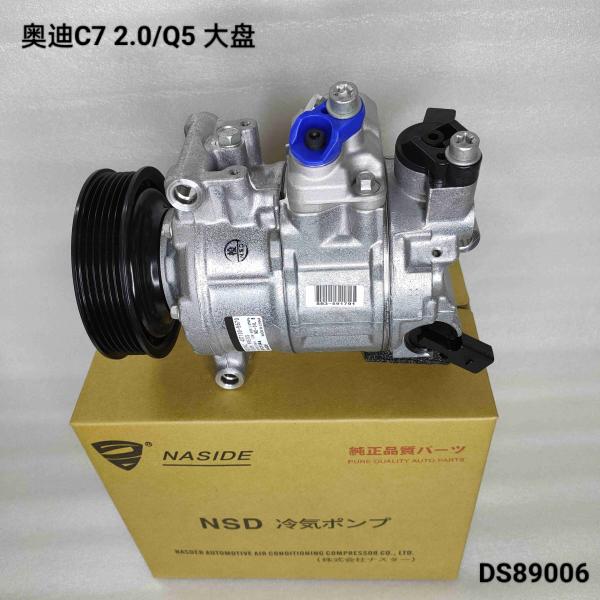 Auto Ac Conditioning Compressor For Audi Q5 C7 2.0 4GD260805A 4G0260805D 6SEU14C