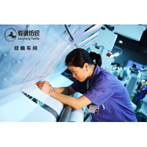 HAINING JUNCHENG TEXTILES CO.,LTD