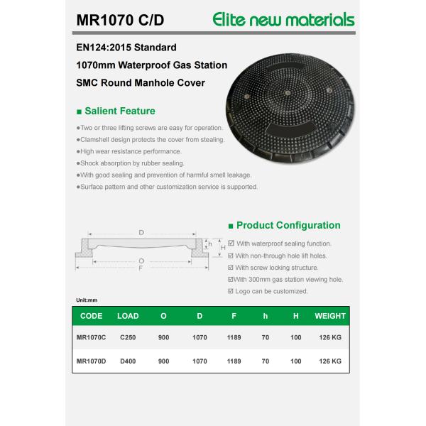 Corrosion Proof SMC Manhole Cover With Reinforced Fiberglass Structure Long Service Life Easy Installation Gas Station Water Seal