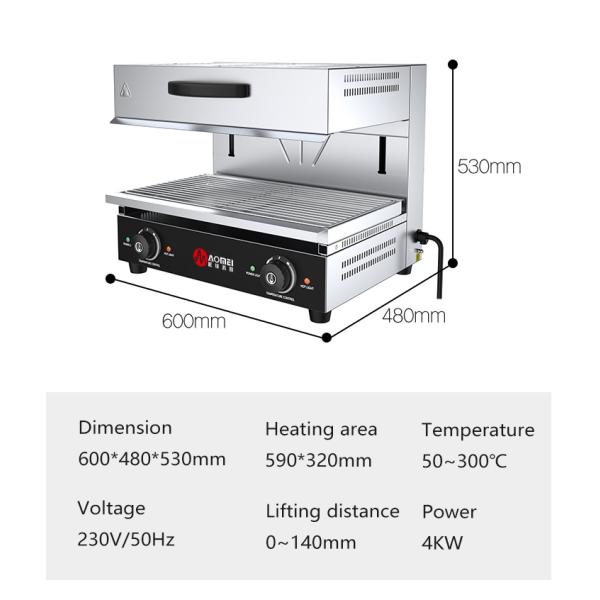Adjustable Lift Salamander Grill Electric Commercial Restaurant Equipment 600*480*530mm