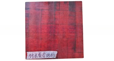 Shipping Container Flooring 28mm Bamboo Wood Floor Boards with WBP Glue and Eco-Friendly Material