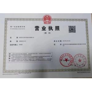 Standard Dental Lab Co., Limited Certifications