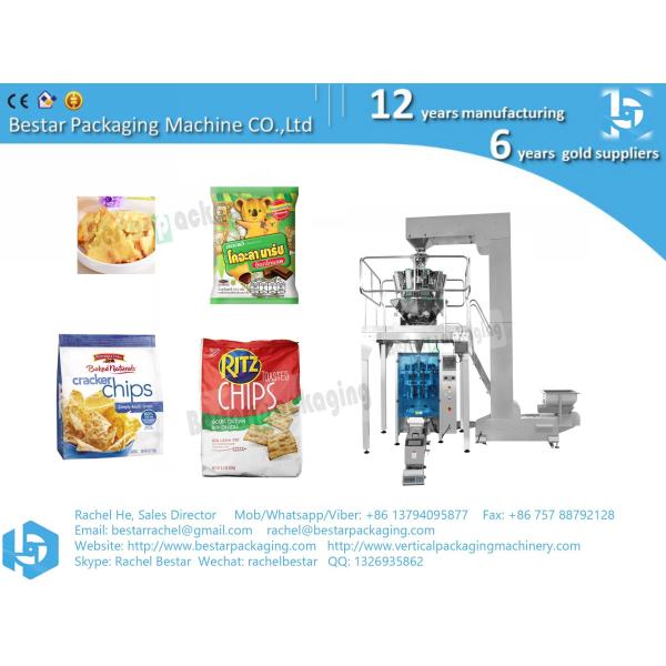 Factory price granule food packaging machine with weigher and touch screen