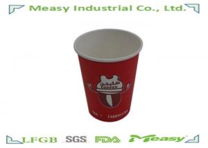 China Food Grade Party Hot Paper Cups 9 Ounce For Bevearge , Custom Paper Coffee Cups on sale