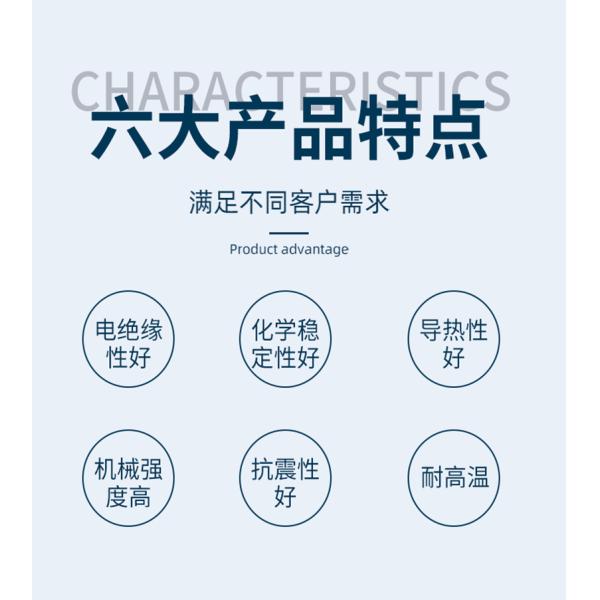 WT-203 wear resistant ceramic liner for construction machinery