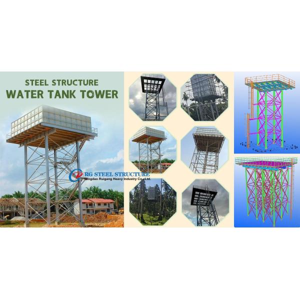 Prefab Steel Structure Elevated GRP Water Storage Tank Stands with Hot Rolled H Section Steel Columns and Welded Beams