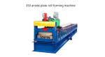 1.2mm Thickness Anode plate Cold Roll Forming Machine PLC control with Punching