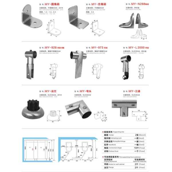 SS201 Toilet Cubicle Hardware Antirust Toilet Partition Accessories
