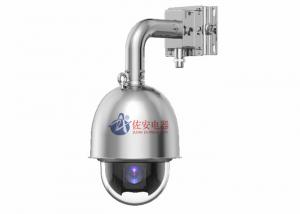 Quality ATEX, IECEx certified DARK FIGHTER TYPE 2MP 33X AI Network Explosion Proof PTZ Speed Dome Camera wholesale