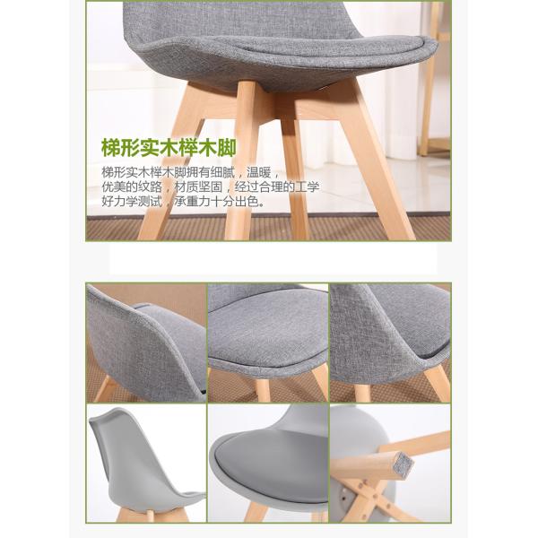 Contemporary Leather Dining Chairs Hotel Use With Solid Beech Wood Legs