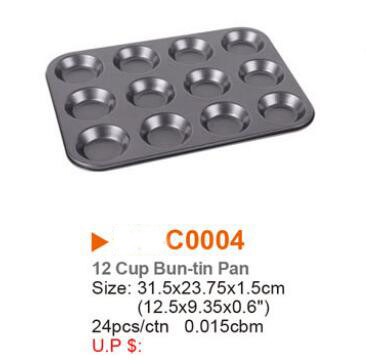 Non-Stick Carbon Steel Bakeware Kitchen Accessories 4,12 Cups Bund Pan tin mini Pie pan