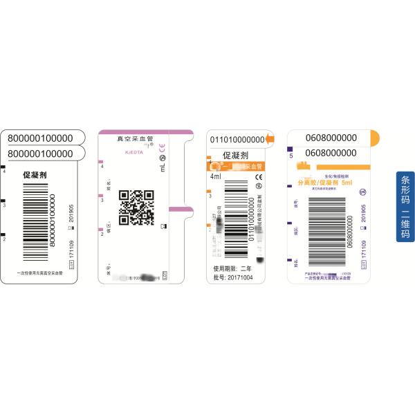 Waterproof Label Sticker For Medical Blood Collection Tube Blood Tube Label