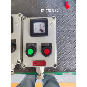 Quality ATEX Explosion Proof Certified Flameproof Aluminum Distribution Board with Customized Cable Entry wholesale