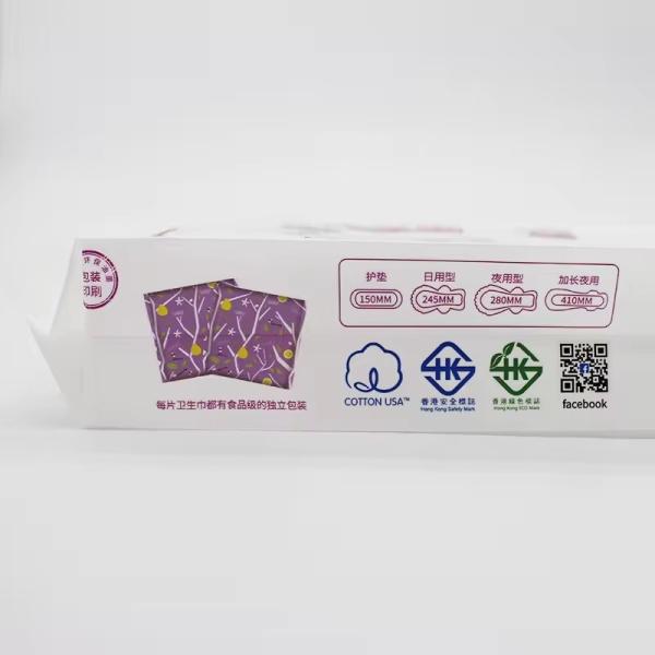Colorful Printed Sachet Side Gusset Pouch Heat Seal Bag Plastic Bag Packaging For Sanitary Napkin