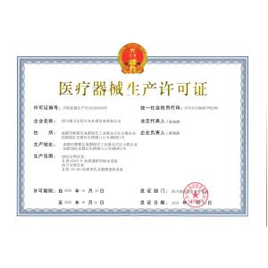 Sichuan Leader-t Water Treatment Equipment Co., Ltd Certifications