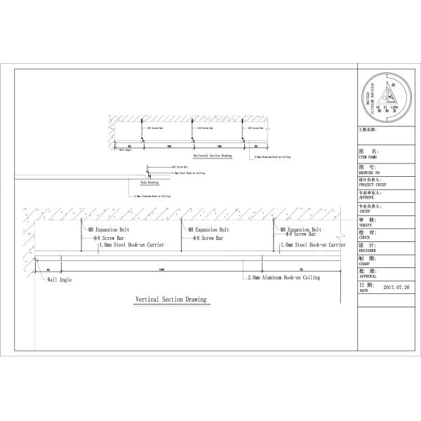 Big Size Suspended Aluminium / Aluminum Metal Ceiling Panel with Windproof Double Hook on System