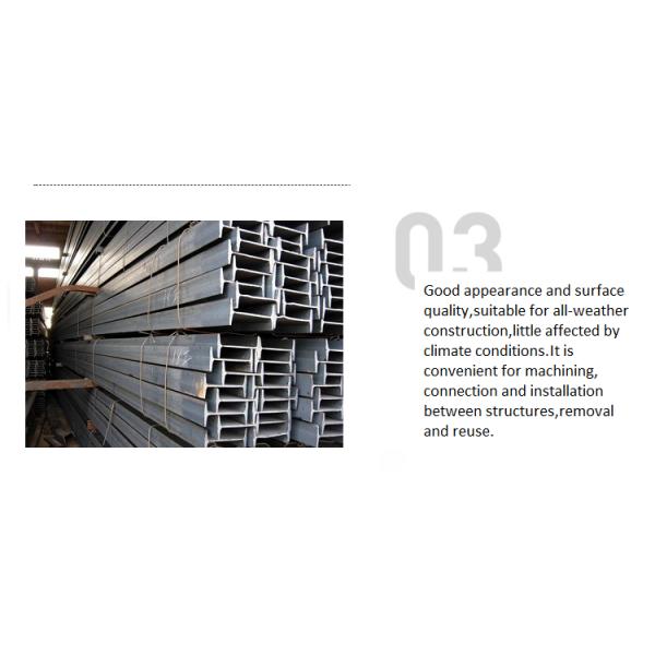 High Quality S355JR S355Q235 Carbon Steel H-Section Beam for Building for Construction