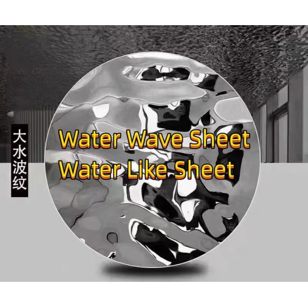 304 316L Miror Polished Water Wave Stainless Steel Sheet 0.6*1220*2440mm For Ceiling Decoration