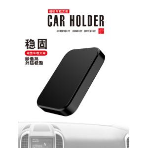 China Universal 360 Rotation Air Vent Magnetic Phone Holder on sale