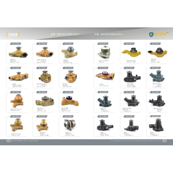 EX200-5 Isuzu Engine Water Pump , 1-13650017-1 Cooler Water Pump 2 Colors Optional