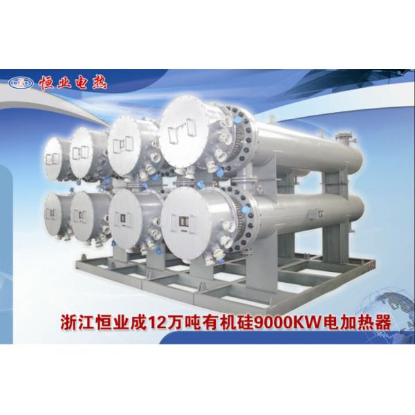 Freestanding Industrial Electric Water Heater With Remote Control Function