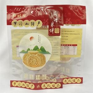 Quality 500g Mylar Packaging Bag Custom Logo Printed 3 Side Seal Bag For Snacks Cookie wholesale