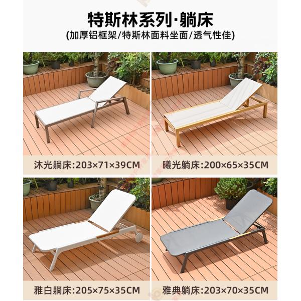 "Outdoor swimming pool lounge chair, villa courtyard hotel, outdoor leisure solid wood lounge bed, homestay, beachside anti-corrosion wood beach chair