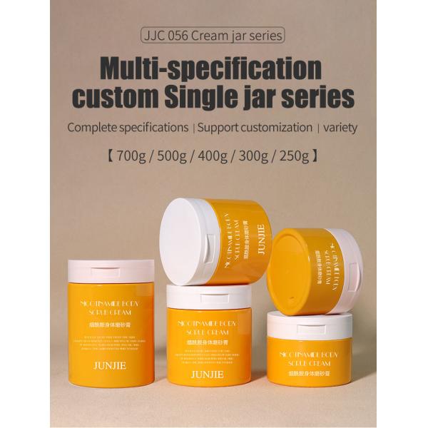 Factory Eco-friendly PET Cosmetic Lotion Jar Customizable For Cotton Pad Body Lotion 250ml To 700ml Body Scrub Jar Set