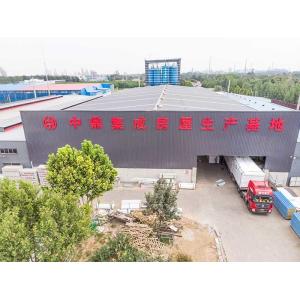 Weifang Zontop Prefab Steel Structure Co., LTD