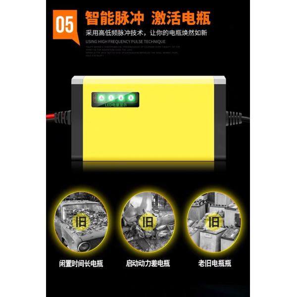 12V 15A 300W Lead Acid Battery Chargers Pulse Repair Temperature Control