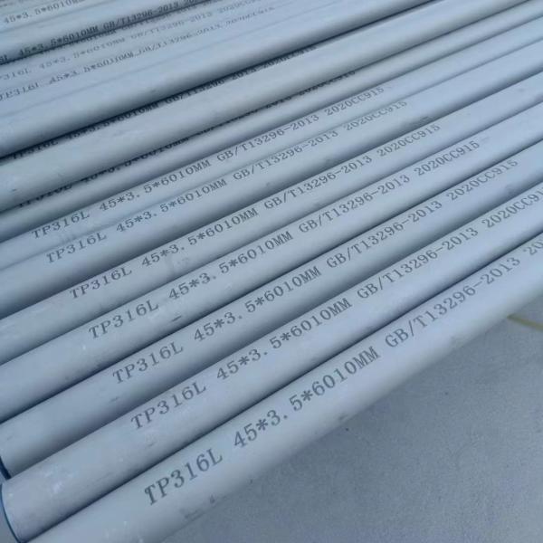 High Harden Stainless Steel Round Tube Forged Pipe Bright Polished SS 2205 SCH10