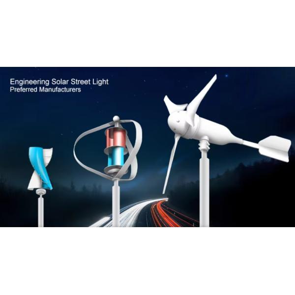 Highway Road Solar Wind Complementary Led Solar Street Lights