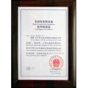 InterStellar Technologies Co.,Ltd Certifications