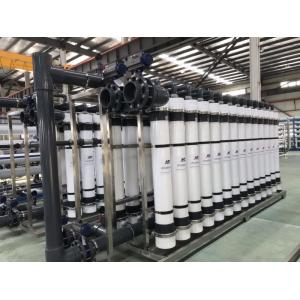 Quality Ultrafiltration Membrane System 99% Turbidity Removal Rate and Optimal Performance wholesale
